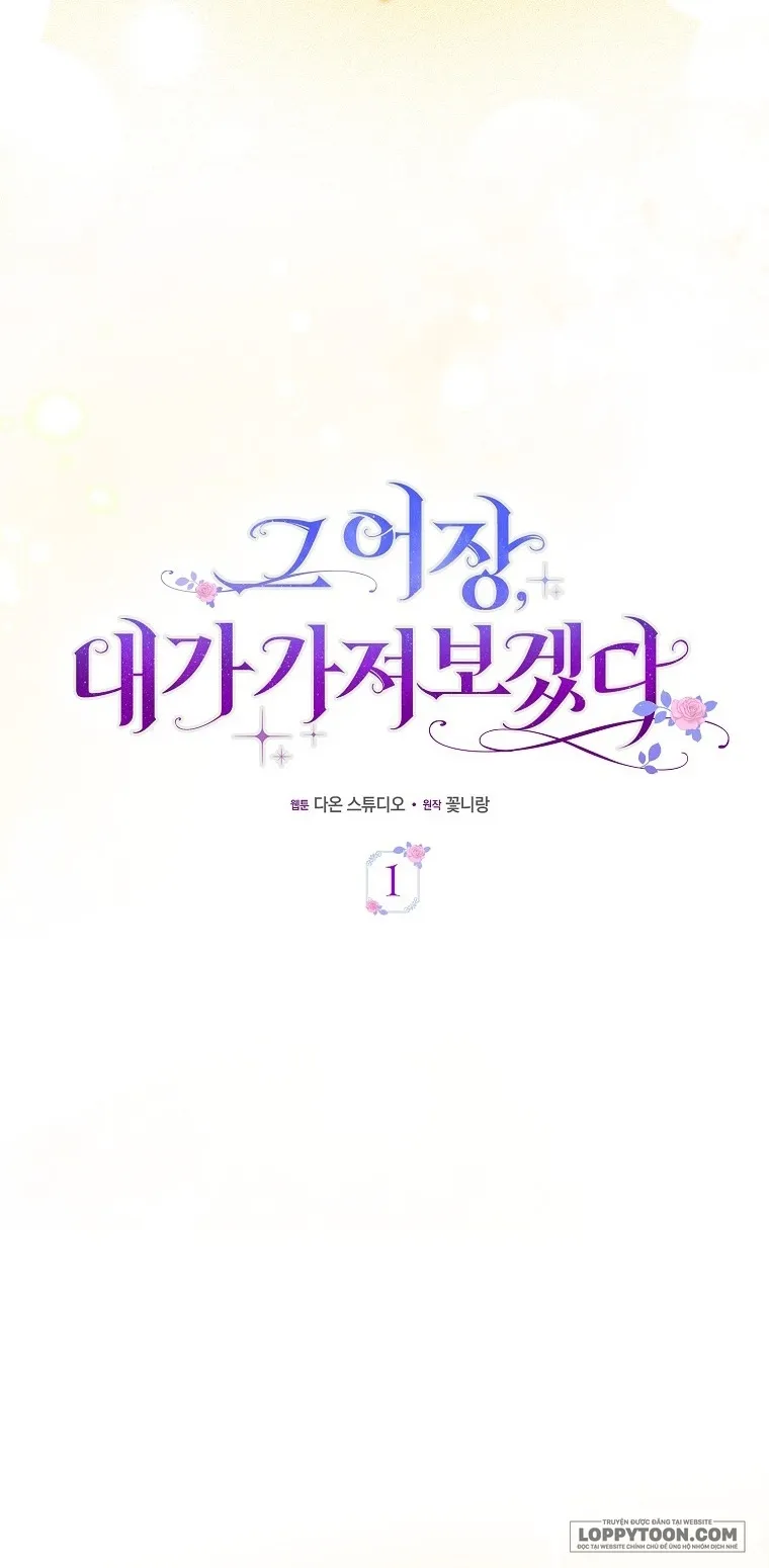 Tôi Sẽ Chiếm Lấy Ngư Trường Này! Chap 1 - trang 8