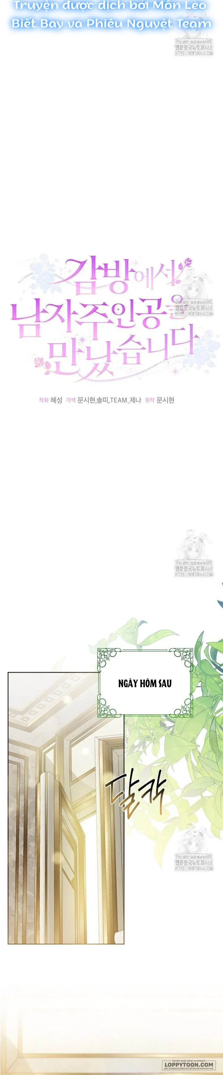 Tôi Gặp Nam Chính Trong Tù Chap 63 - trang 16