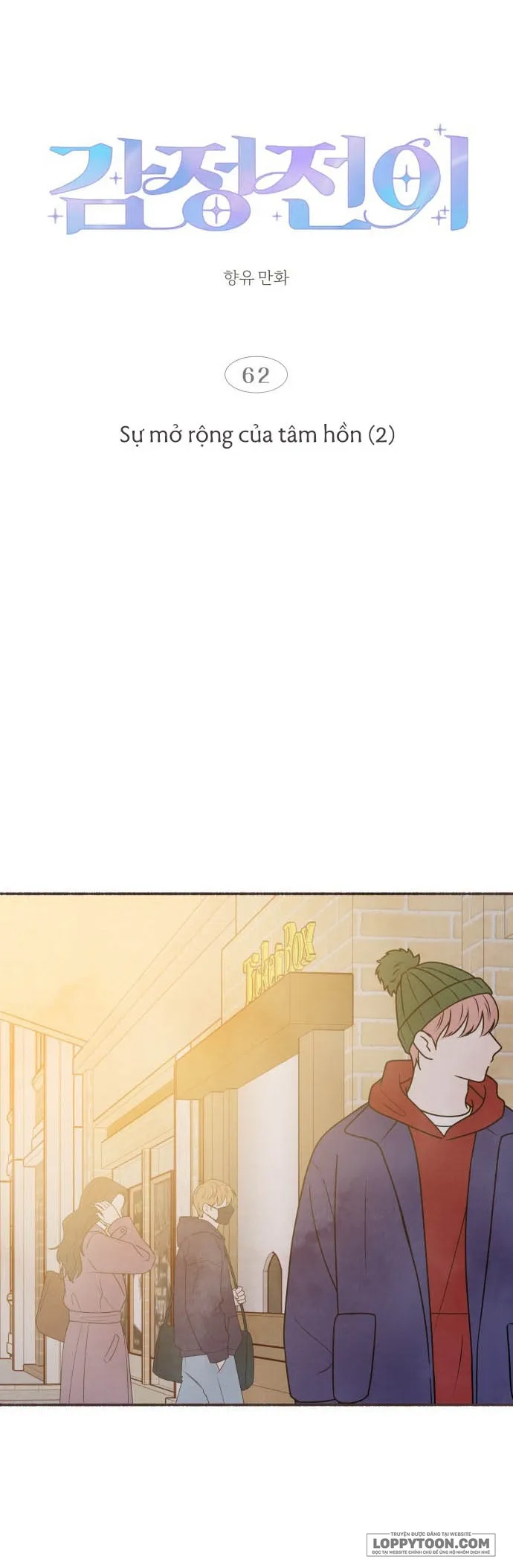 Cảm Xúc Chuyển Giao Chap 62 - trang 6