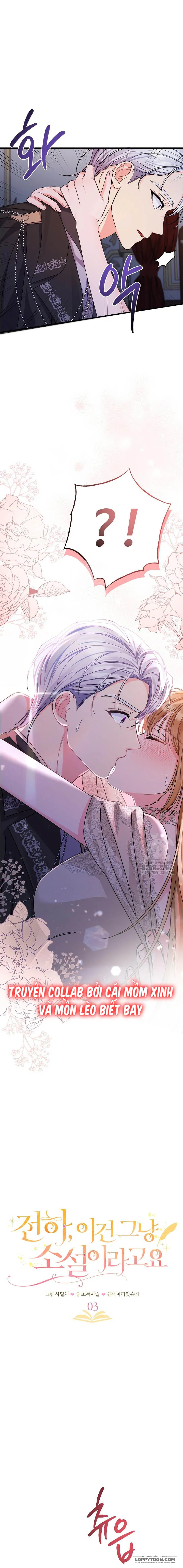 Điện Hạ, Đây Chỉ Là Một Cuốn Tiểu Thuyết Chap 3 - trang 1