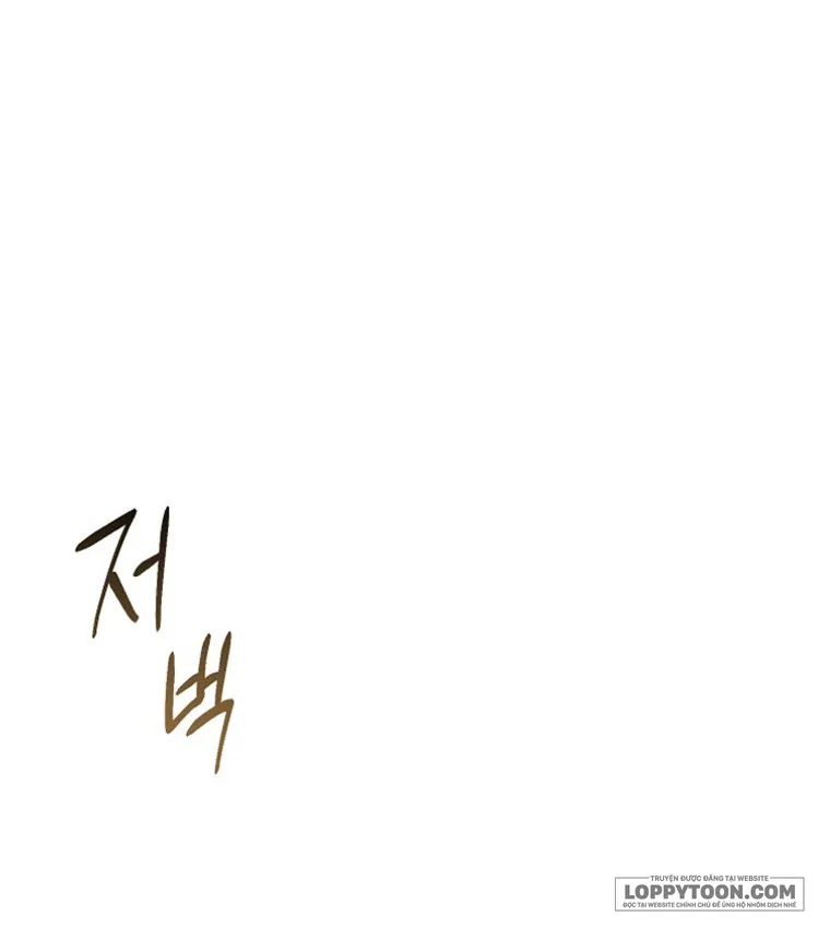 Trở Thành Người Thừa Kế Của Gia Đình Phản Diện Chap 6 - trang 23