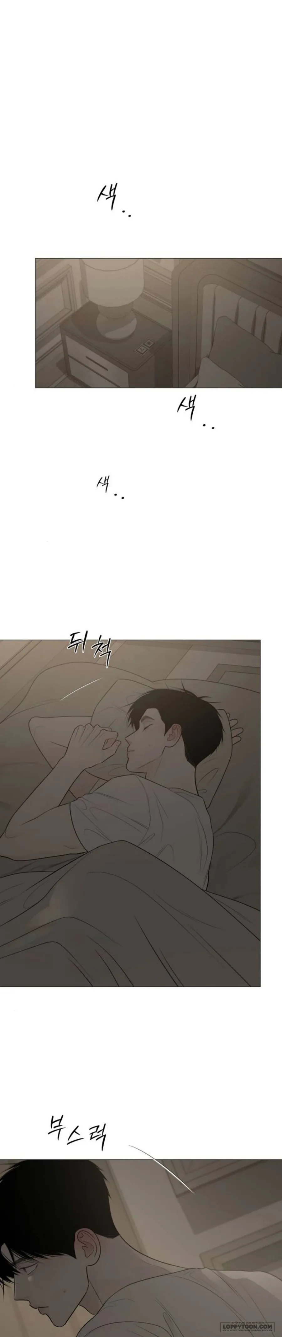 Hashtag: Mối Tình Đầu Chap 21 - trang 1