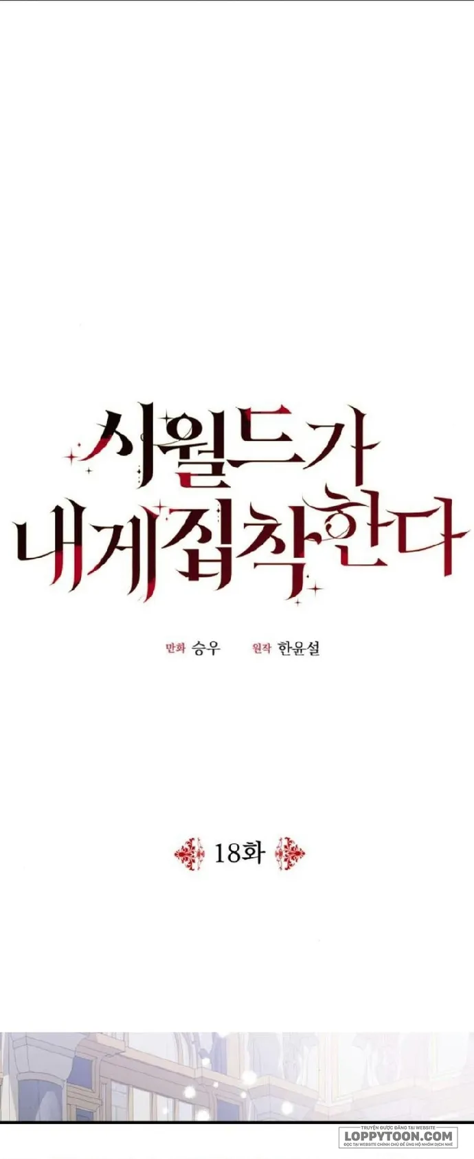 Gia Đình Chồng Quá Ám Ảnh Bởi Tôi Chap 18 - trang 4