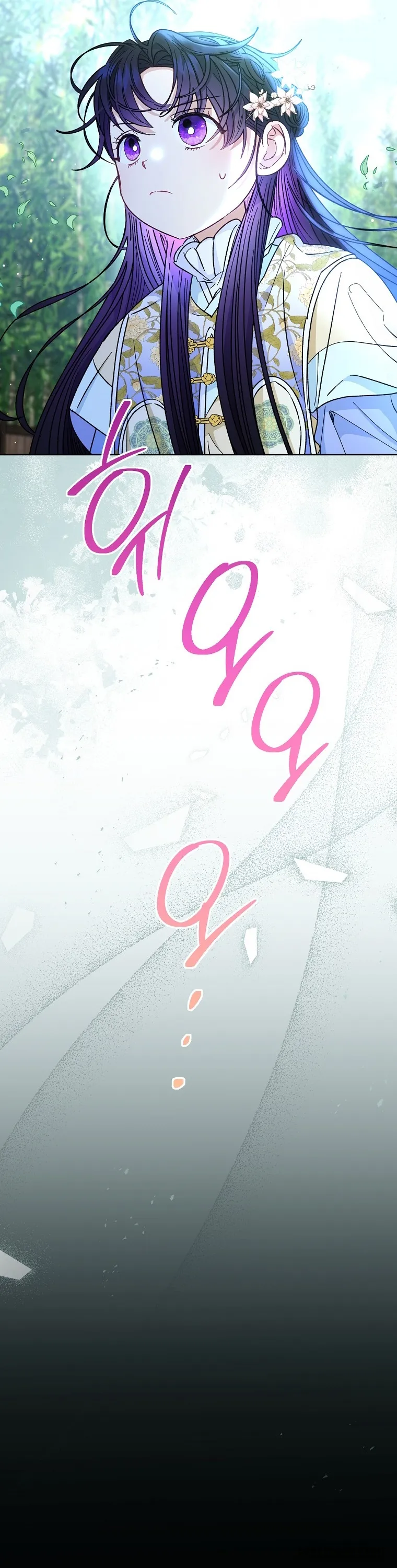 Tiểu Thiếp Chỉ Muốn Sống Yên Bình Chap 49 - trang 5