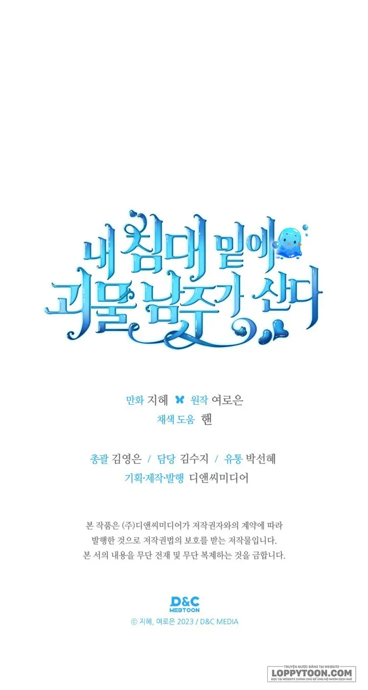 Nam Chính Quái Vật Sống Dưới Giường Tôi Chap 57 - trang 43
