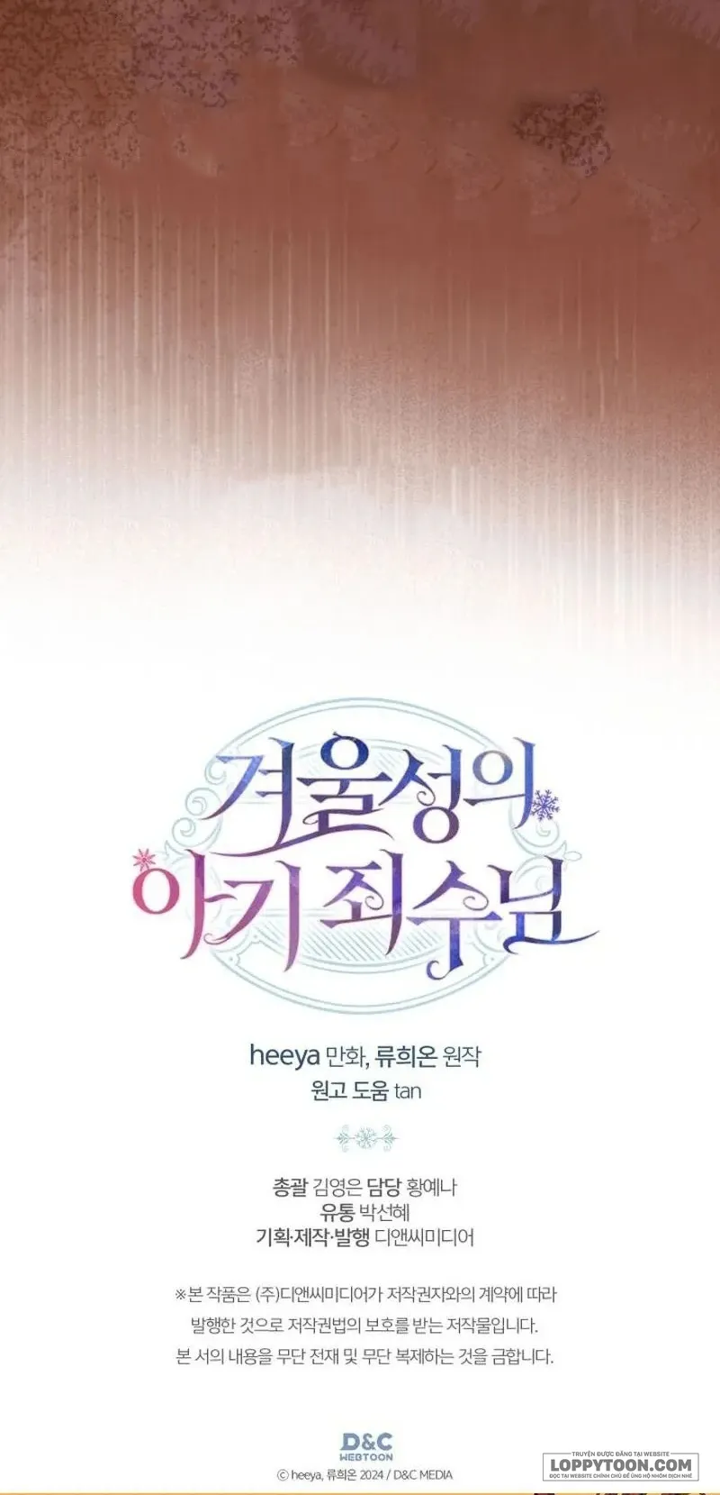 Phạm Nhân Bé Con Của Dinh Thự Mùa Đông Chap 94 - trang 73