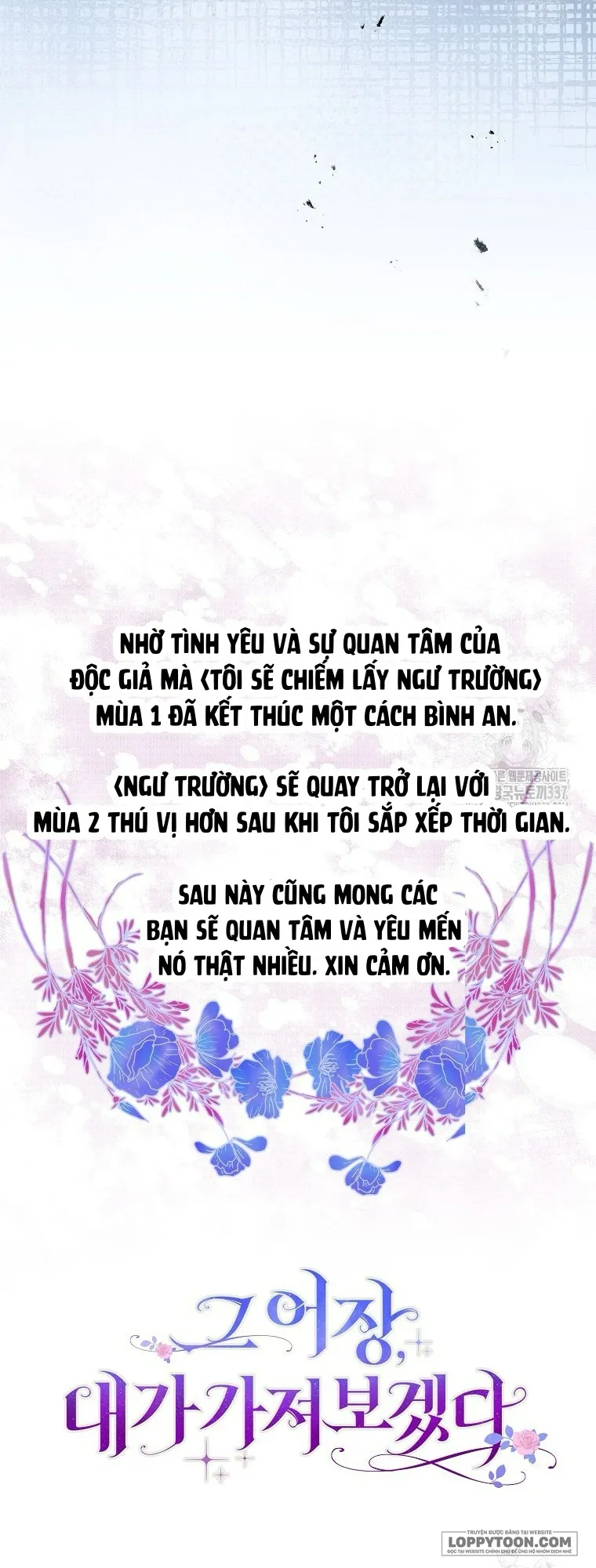 Tôi Sẽ Chiếm Lấy Ngư Trường Này! Chap 42 - trang 52