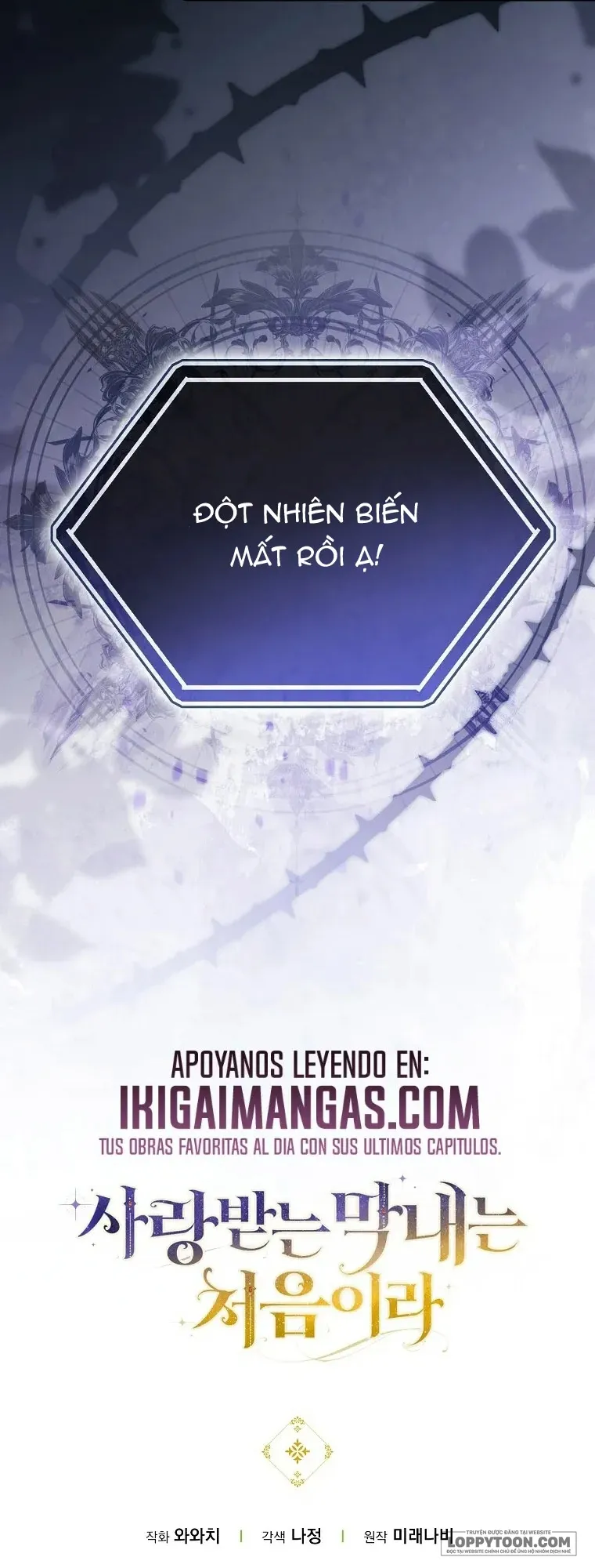 Lần Đầu Bé Út Được Yêu Thương Chap 104 - trang 58