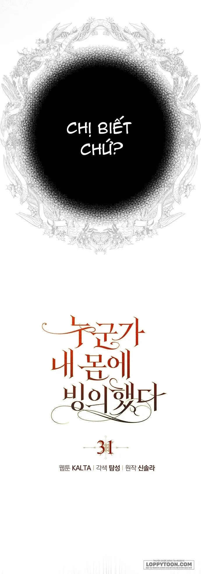 Có Kẻ Đã Sở Hữu Cơ Thể Của Tôi Chap 31 - trang 4