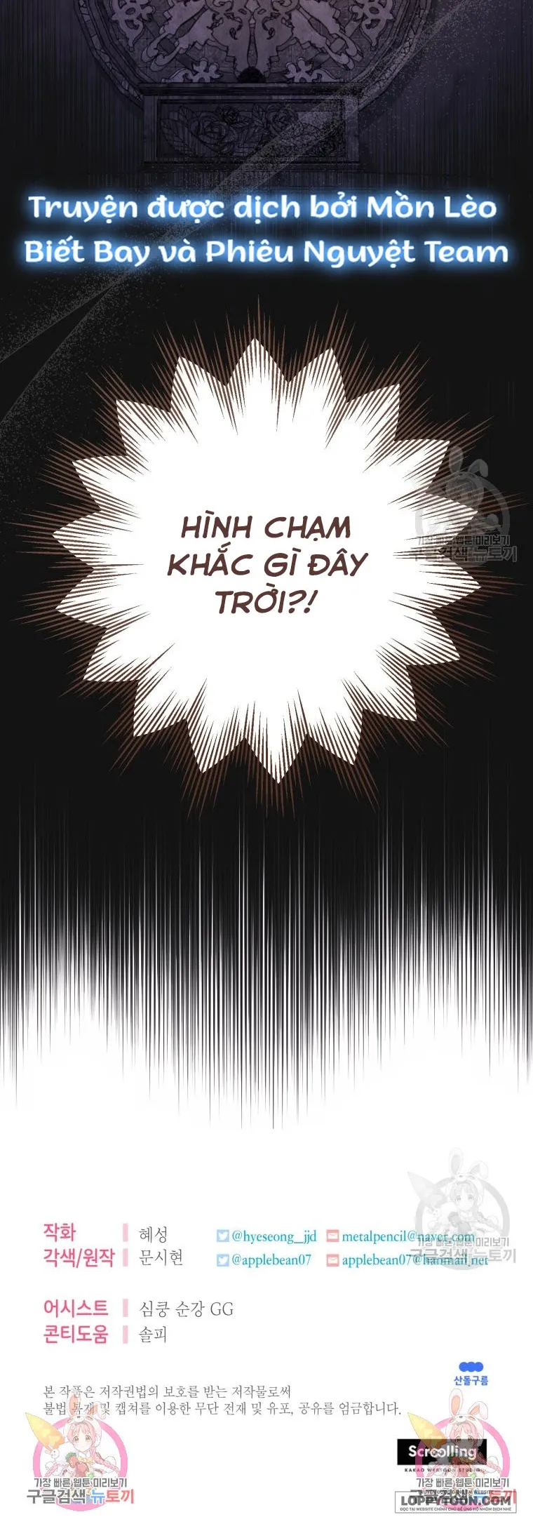 Tôi Gặp Nam Chính Trong Tù Chap 30 - trang 42