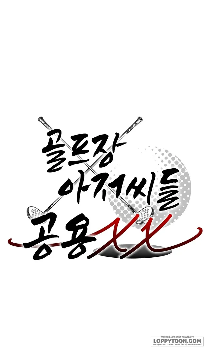 Em Gái XX Chung Của Các Chú Sân Golf Chap 6 - 🔞🔞🔞 - trang 13