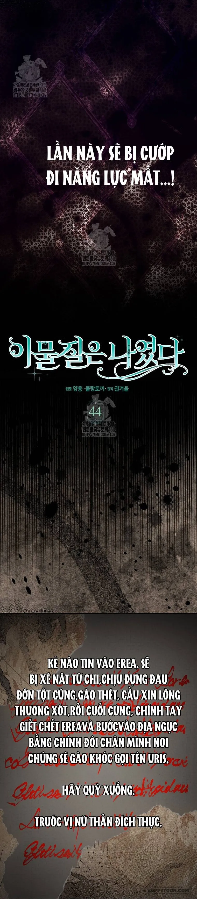 Tôi Không Thuộc Về Nơi Này Chap 44 - trang 23