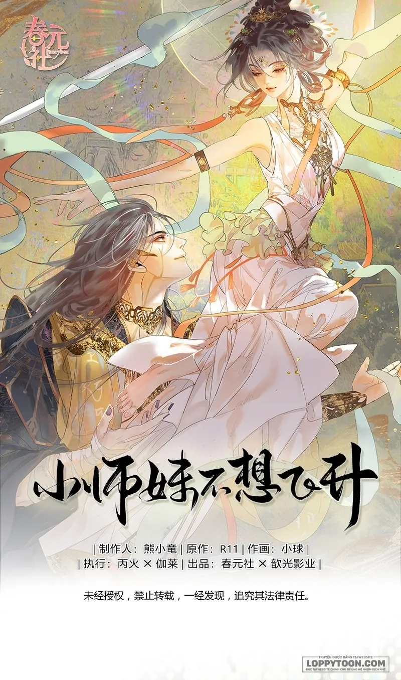 Tiểu Sư Muội Không Muốn Phi Thăng Chap 7 - trang 1