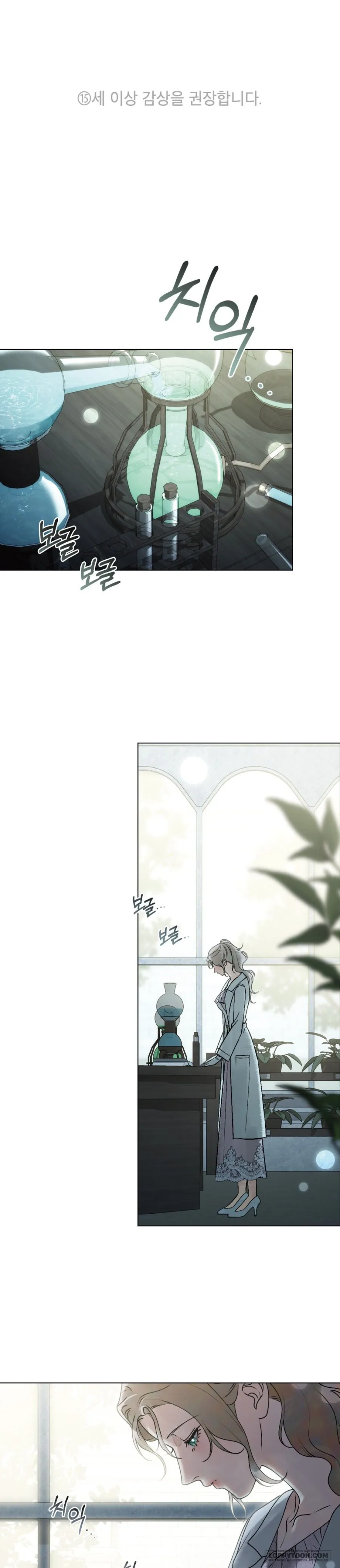 Người Chồng Độc Ác Chap 40 - trang 1