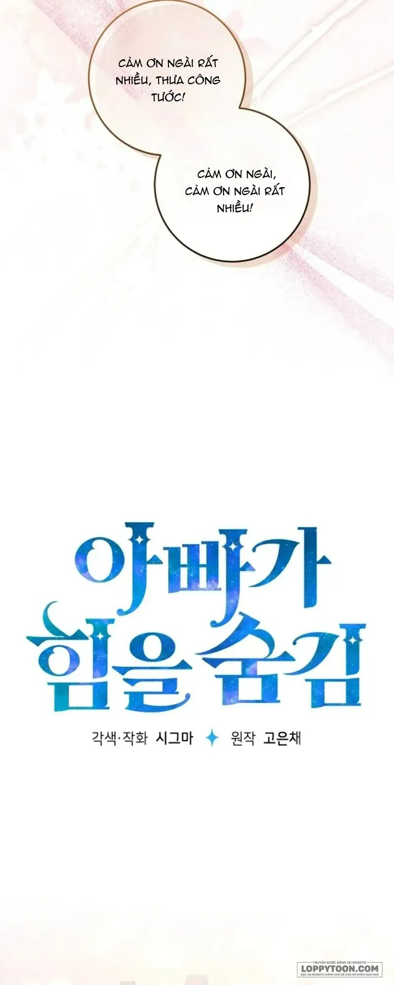Người Cha Che Giấu Sức Mạnh Chap 77 - trang 14