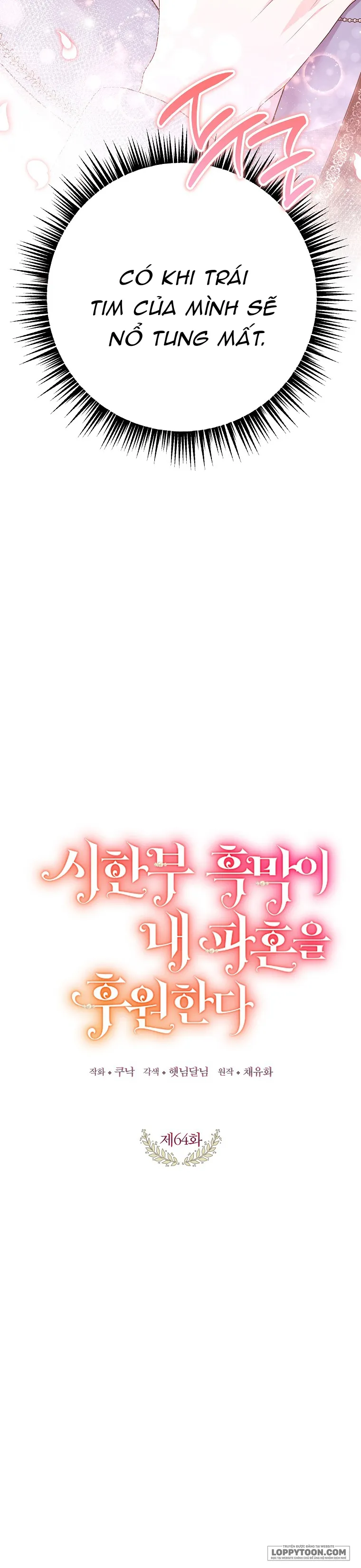 Kẻ Phản Diện Có Thời Hạn Ủng Hộ Tôi Hủy Hôn Chap 64 - trang 17