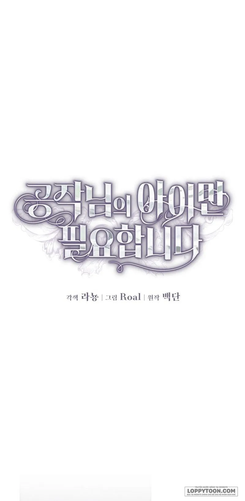 Tôi Chỉ Cần Con Của Công Tước Chap 12 - trang 22
