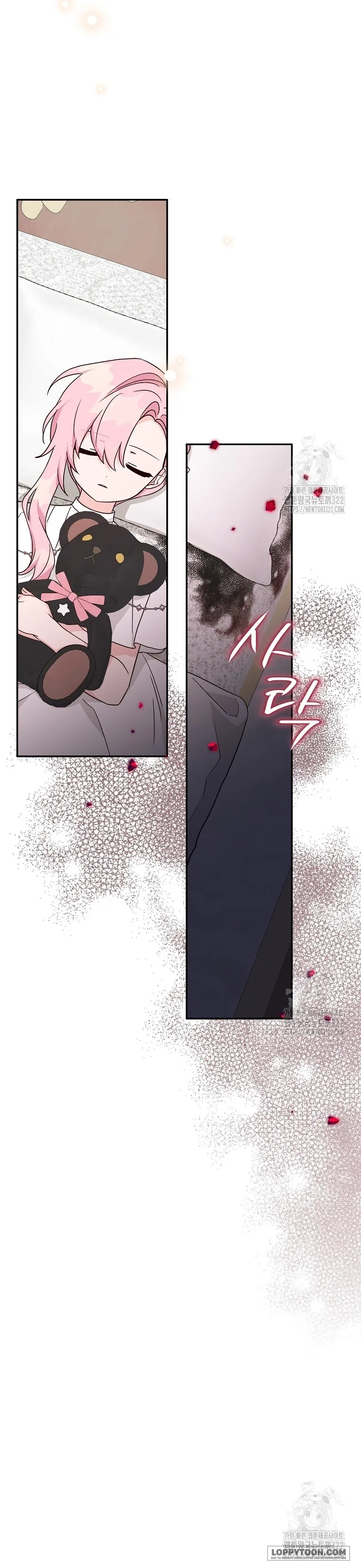 Tôi Đã Trở Thành Con Gái Út Của Công Tước Phản Diện Chap 73 - trang 13