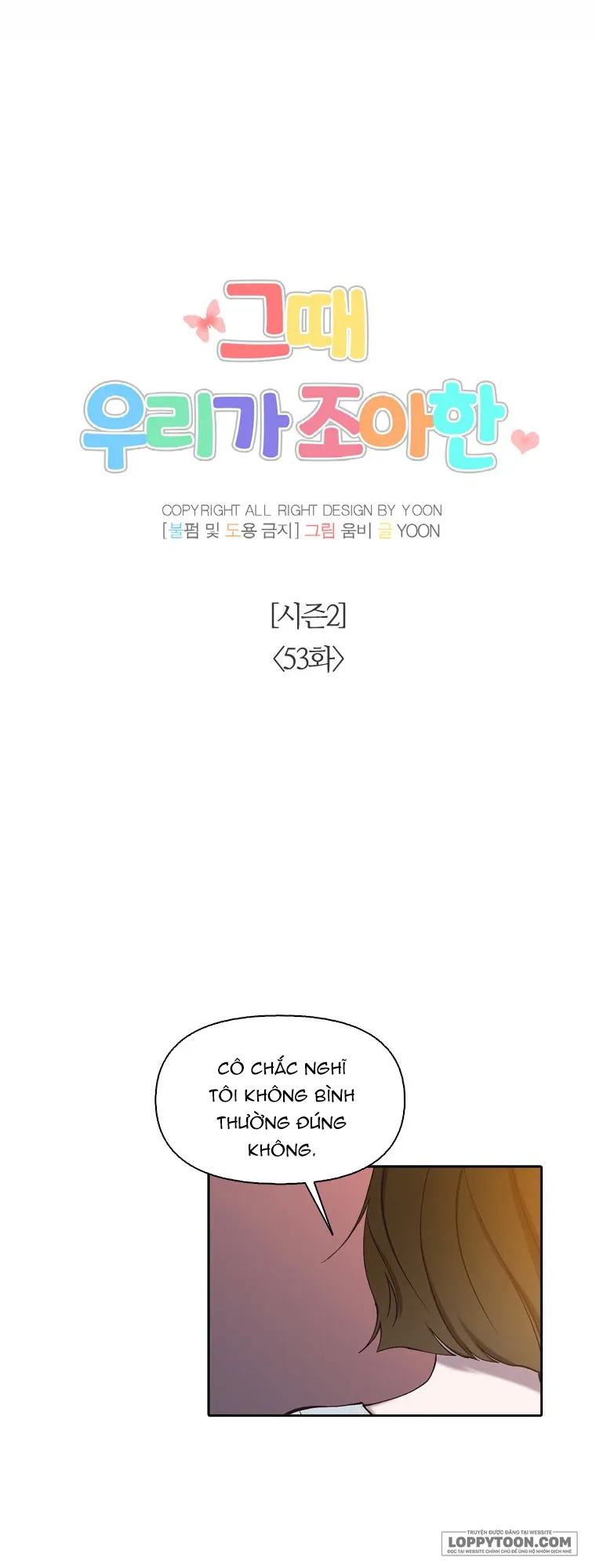 Thanh Xuân Của Chúng Ta Chap 103 - trang 15