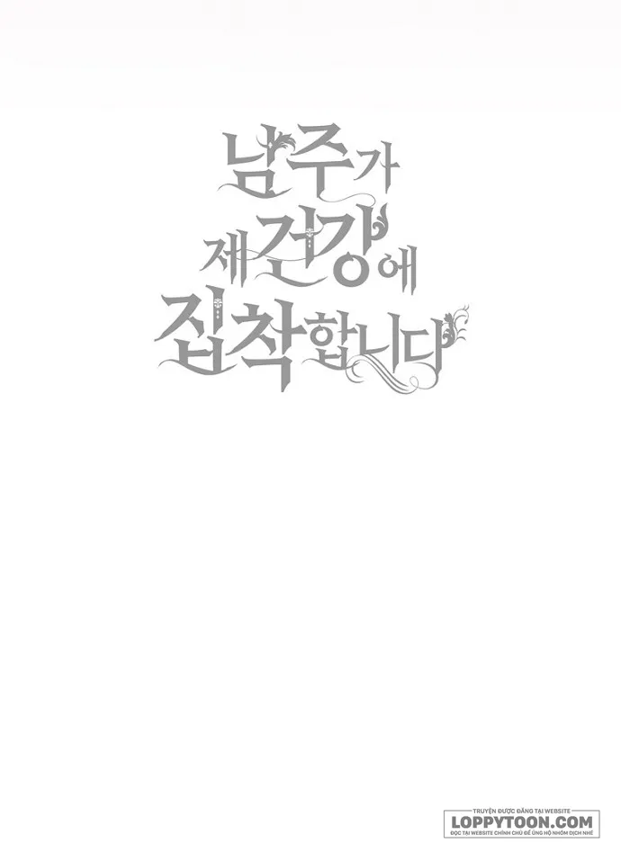 Nam Chính Bệnh Hoạn Ám Ảnh Với Sức Khoẻ Của Tôi Chap 77 - trang 28