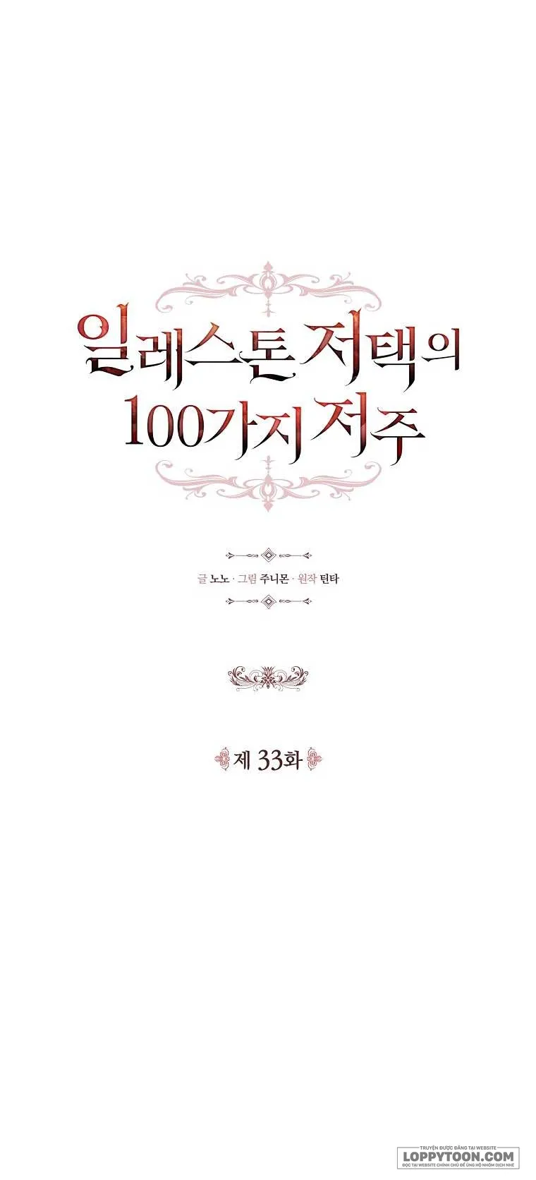 100 lời nguyền tại dinh thự Illestone Chap 33 - trang 15