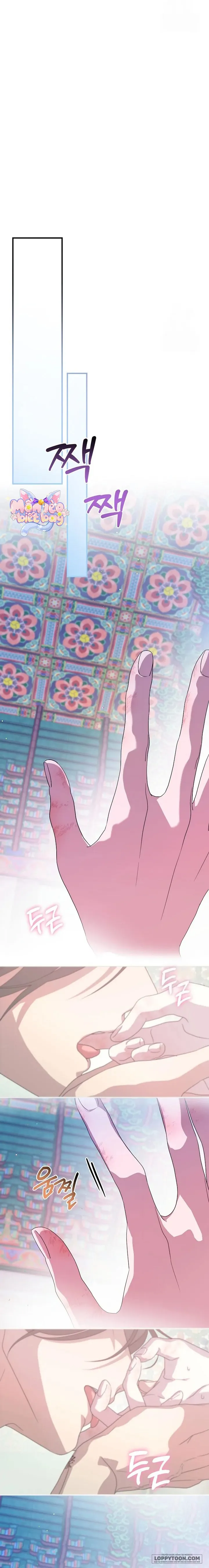 Ta Chỉ Muốn Ăn Em Chap 33 - trang 10