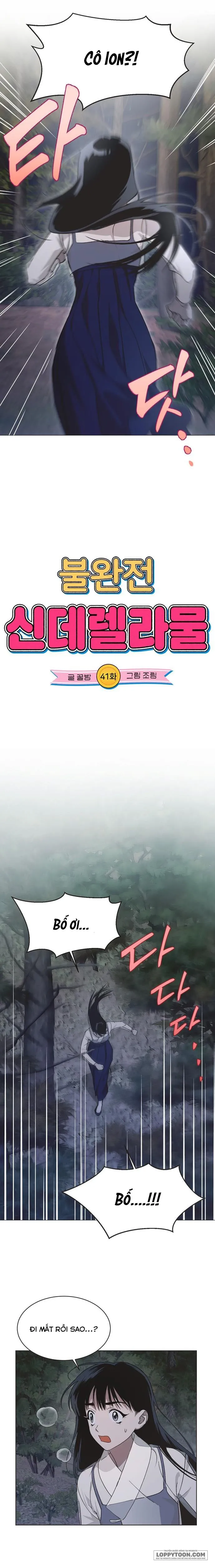 Lọ Lem Không Hoàn Hảo Chap 41 - trang 4
