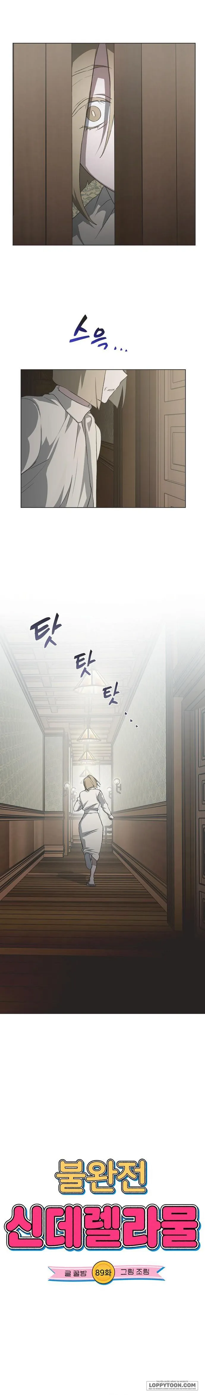 Lọ Lem Không Hoàn Hảo Chap 89 - trang 4