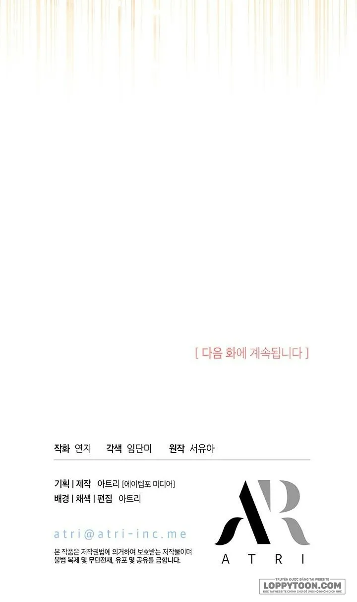 Đã Từ Chối Sủng Ái Rồi Mà Sao Còn Ám Ảnh Thế? Chap 8 - trang 44