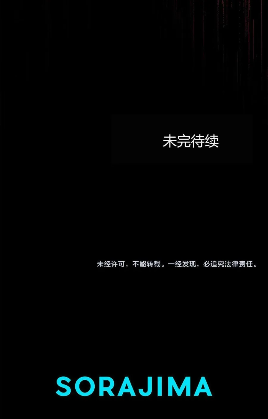 Đại Tiểu Thư Sao Phải Giả Nam Chap 29 - trang 128