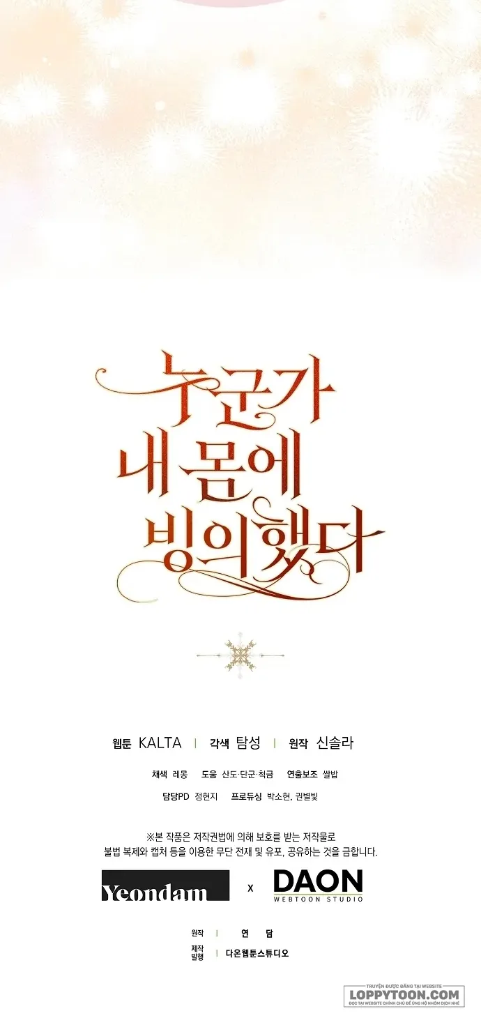 Có Kẻ Đã Sở Hữu Cơ Thể Của Tôi Chap 42 - trang 51