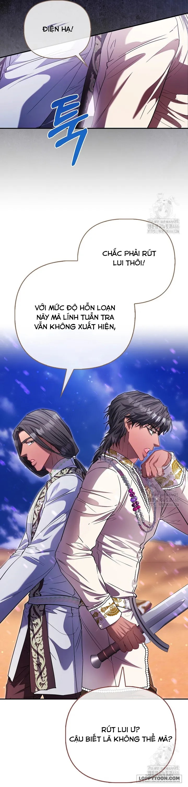 Nàng Công Chúa Của Mọi Người Chap 76 - trang 14