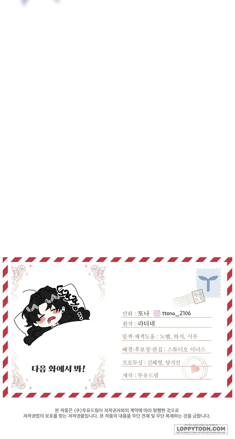 Tôi Đã Trở Thành Con Gái Nuôi Của Nam Chính Chap 105 - trang 30