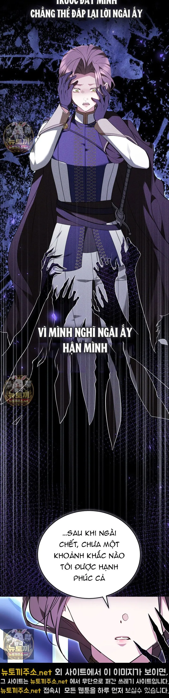Lý Do Mà Ác Nữ Ấy Cầm Kiếm Chap 59 - trang 12
