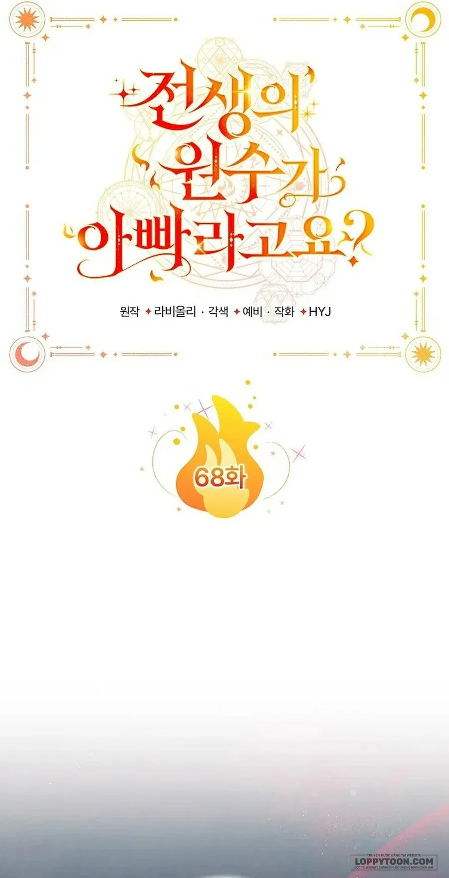 Papa Là Kẻ Thù Kiếp Trước Của Tôi? Chap 68 - trang 9