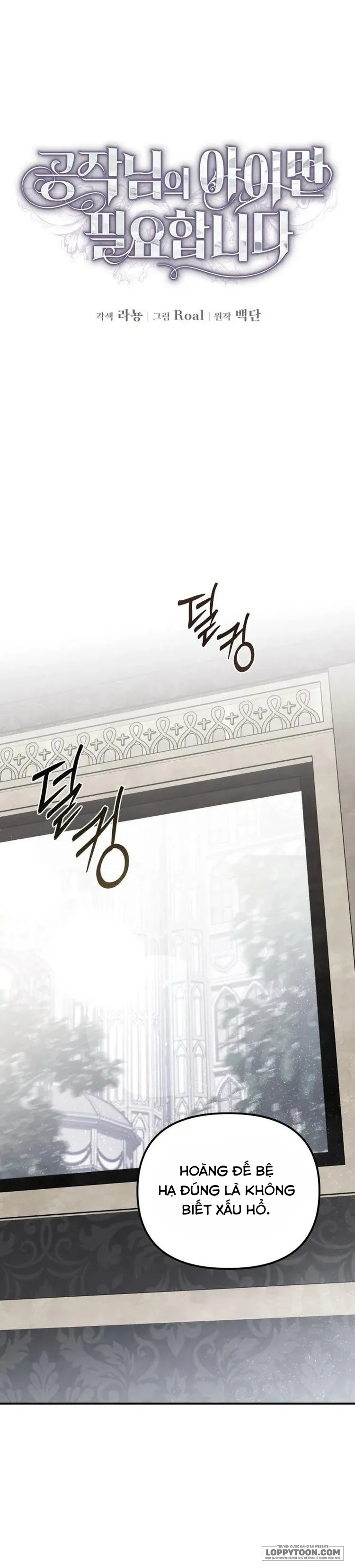 Tôi Chỉ Cần Con Của Công Tước Chap 4 - trang 33