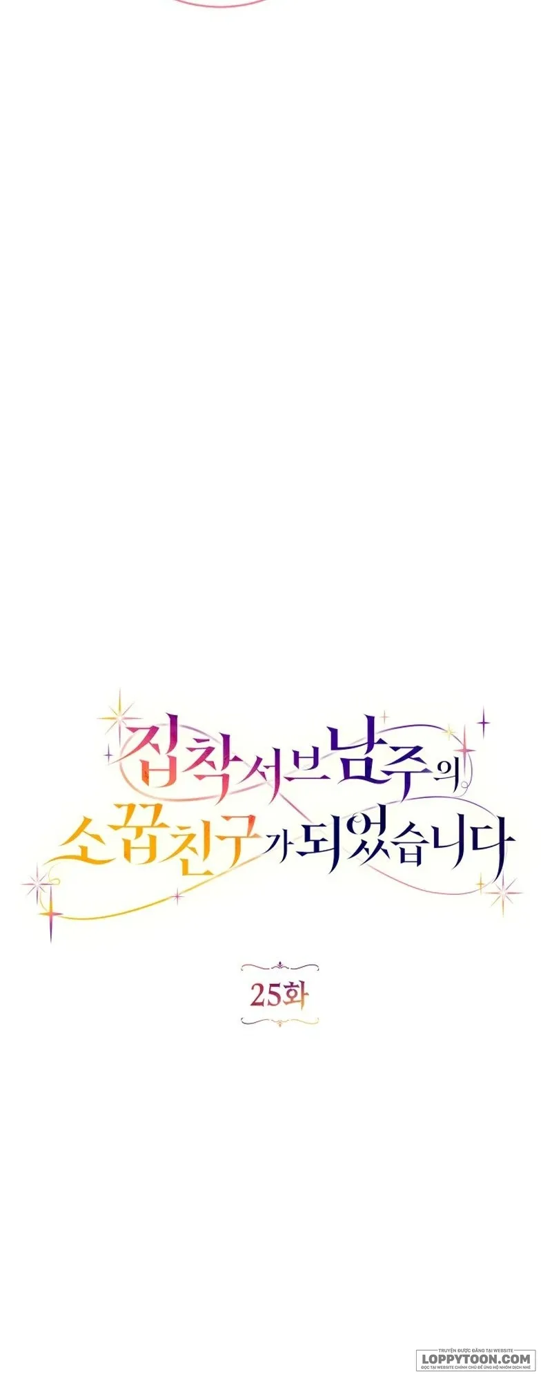 Trở Thành Bạn Thời Thơ Ấu Của Nam Phụ Ám Ảnh Chap 25 - trang 22