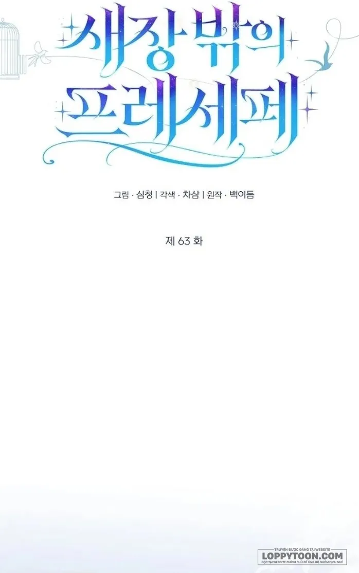 Presepe Bên Ngoài Chiếc Lồng Chap 63 - trang 28