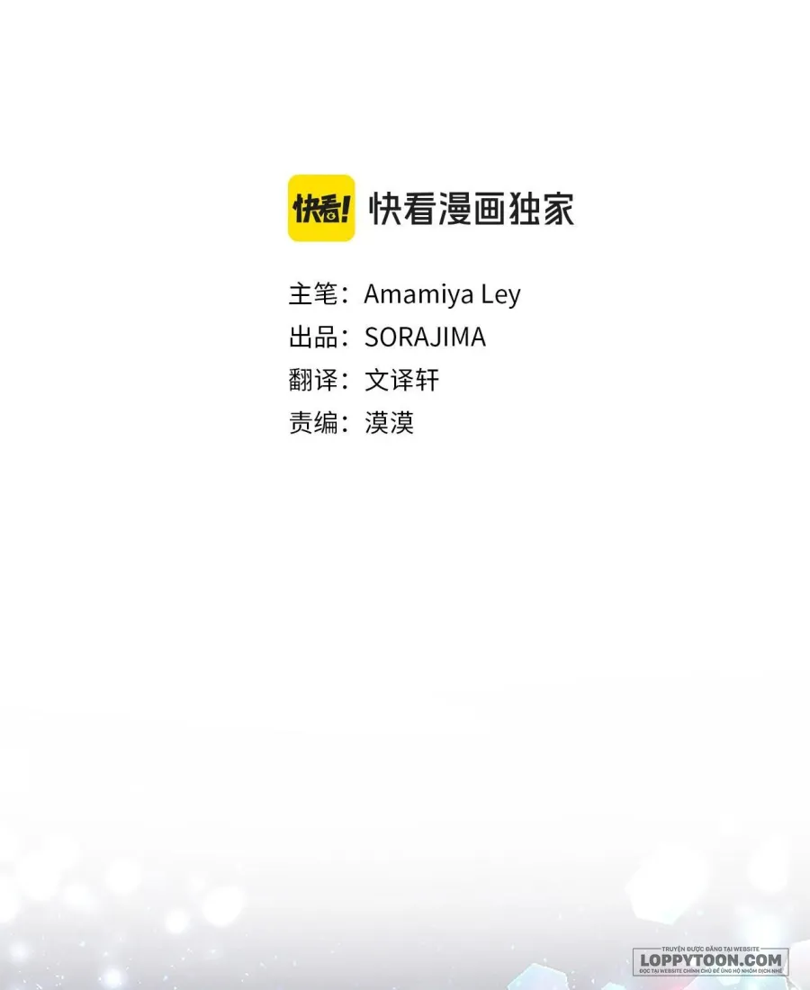 Đại Tiểu Thư Sao Phải Giả Nam Chap 88 - trang 2