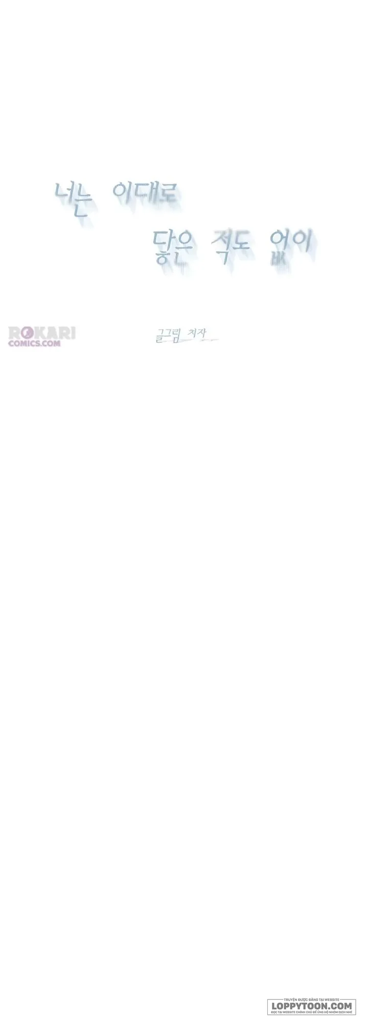 Chưa Từng Chạm Tới Em Chap 17 - trang 24