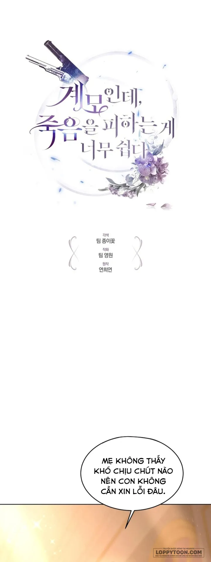 Dù Là Mẹ Kế Nhưng Tôi Thoát Khỏi Cái Chết Rất Dễ Dàng Chap 6 - trang 1