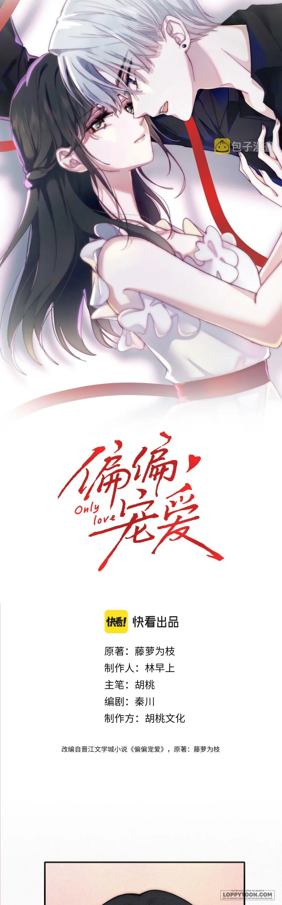 Một Lòng Cưng Chiều Chap 15 - trang 3