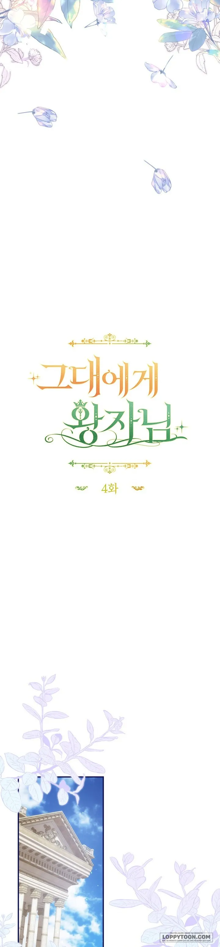 Vị Hoàng Tử Của Em Chap 4 - trang 8