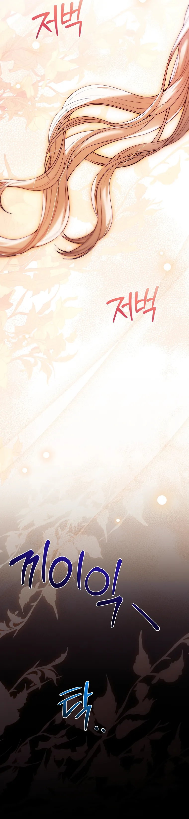 Cha Nào Con Nấy Chap 24 - trang 32