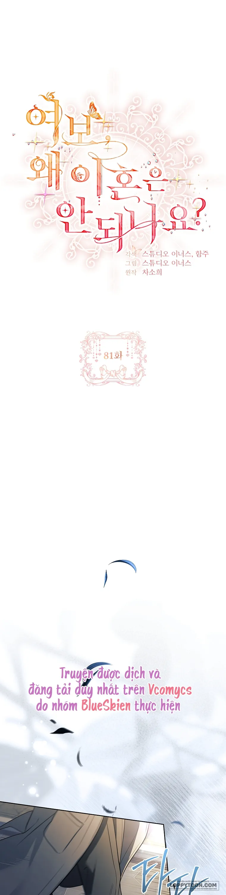 Chồng Ơi, Tại Sao Chúng Ta Không Thể Ly Hôn? Chap 81 - trang 13