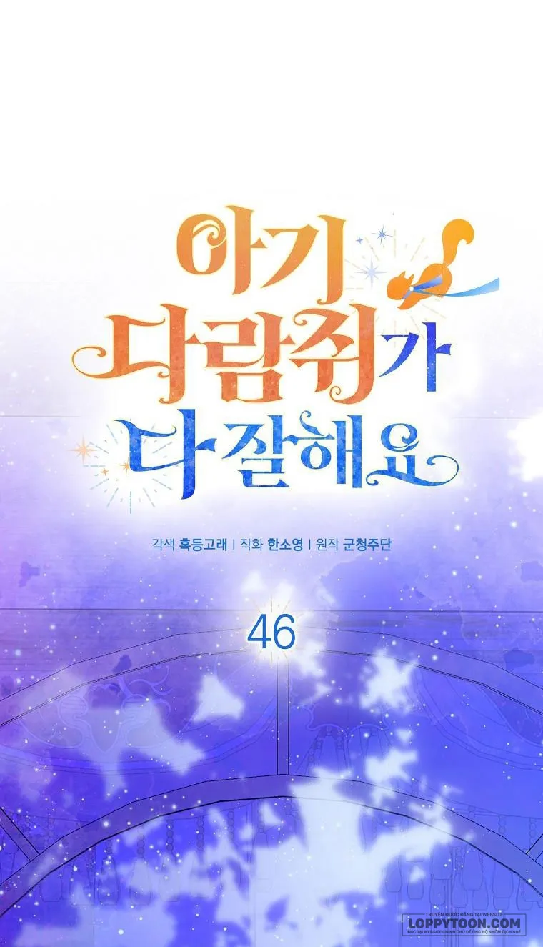 Sóc Con Tài Năng Chap 46 - trang 16