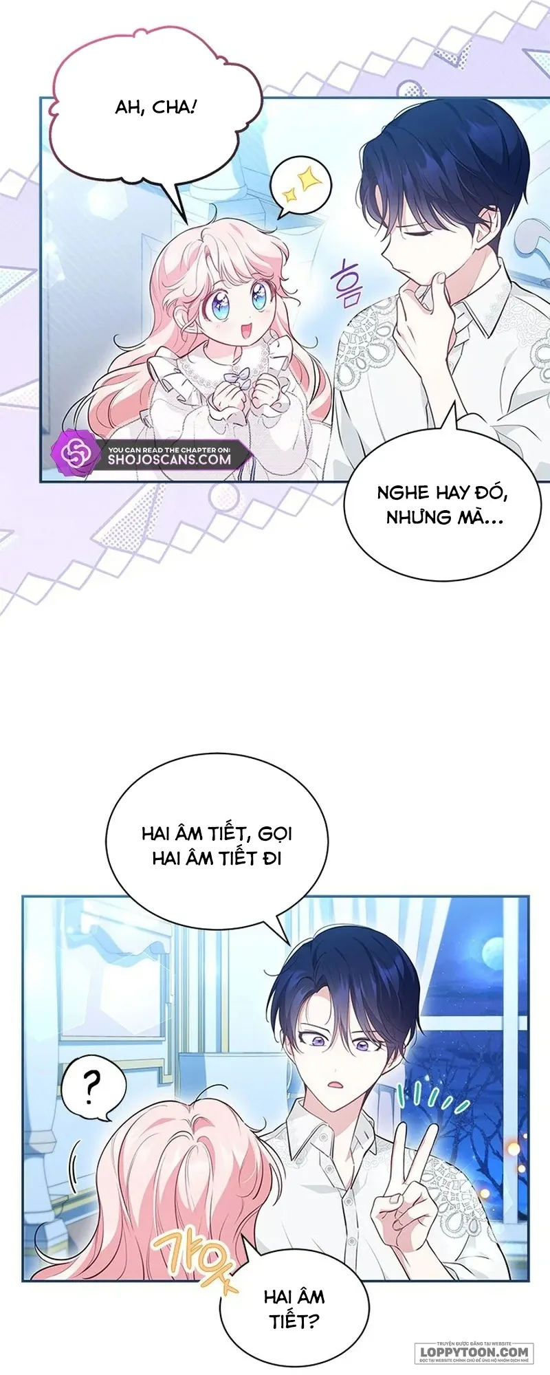 Đã Từ Chối Sủng Ái Rồi Mà Sao Còn Ám Ảnh Thế? Chap 14 - trang 6