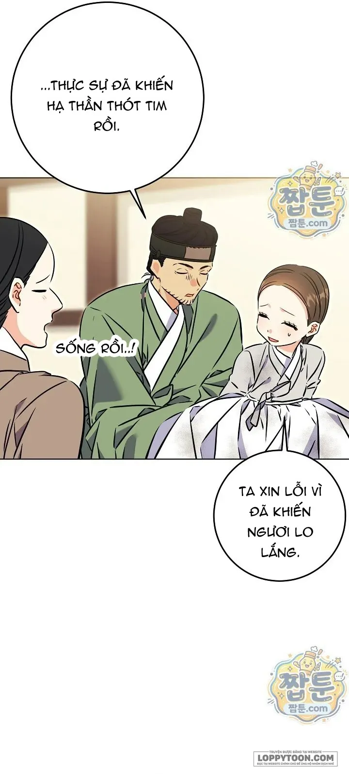 Tôi Sinh Ra Là Con Gái Của Một Cung Phi Hèn Mọn Chap 85 - trang 13
