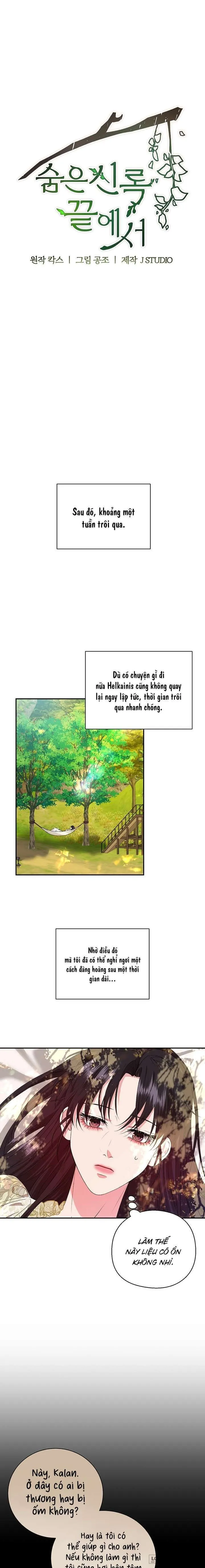 Tại Nơi Ẩn Mình Cuối Cùng Của Sắc Xanh Chap 17 - 🔞🔞🔞 - trang 14