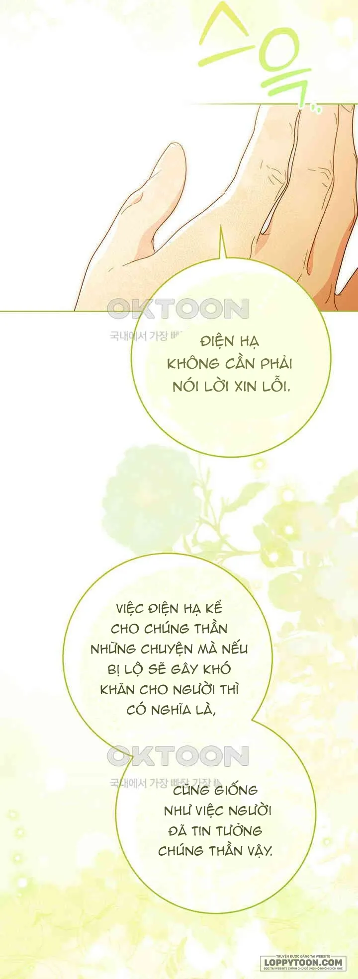 Nuôi Dưỡng Em Gái Xinh Đẹp Chap 78 - trang 28